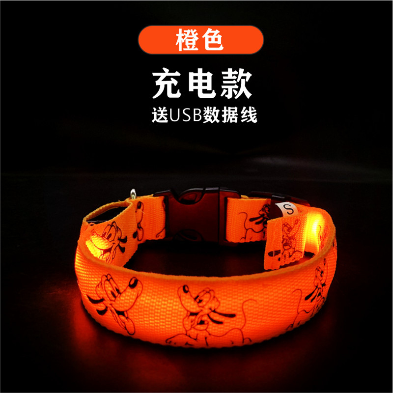 Version rechargeable orange (avec port USB)