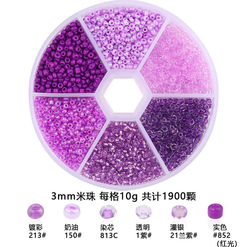 Purple 3mm/1900pcs a box