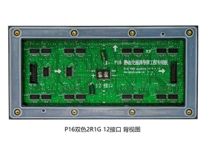 Наружная Светодиодная панель светодиодные Дисплейные модули/P10/P16/P25/P31 светодиодный знак DIP P16 полноцветный светодиодный модуль - Product Image 3
