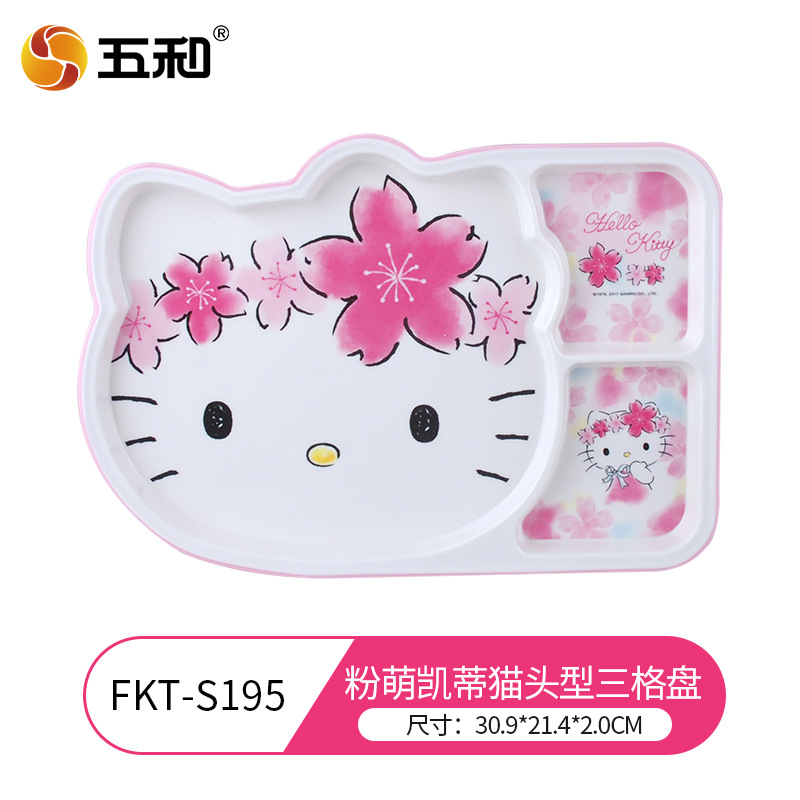 Pink Hello Kitty 3-compartment DVD player FKT-S195