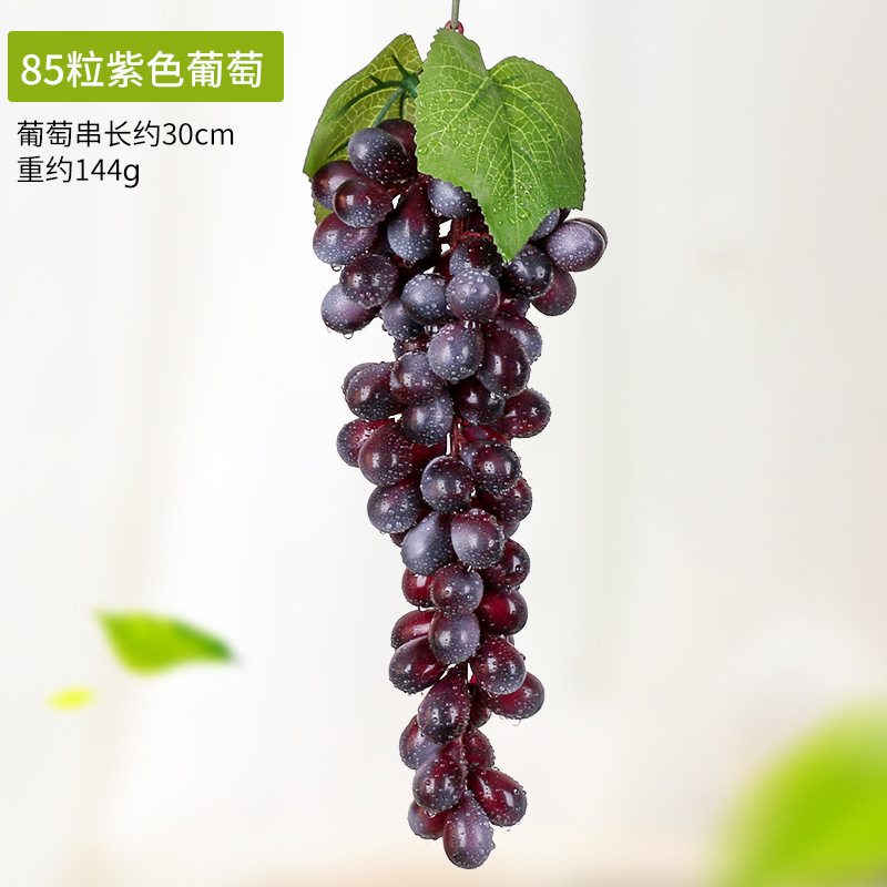 30cm (85 grains)