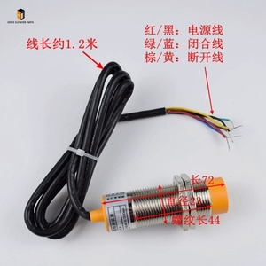 Elevator Weighing Device FD-CZ01A Elevator <strong>Overload</strong> <strong>Sensor</strong> - Product Image 2