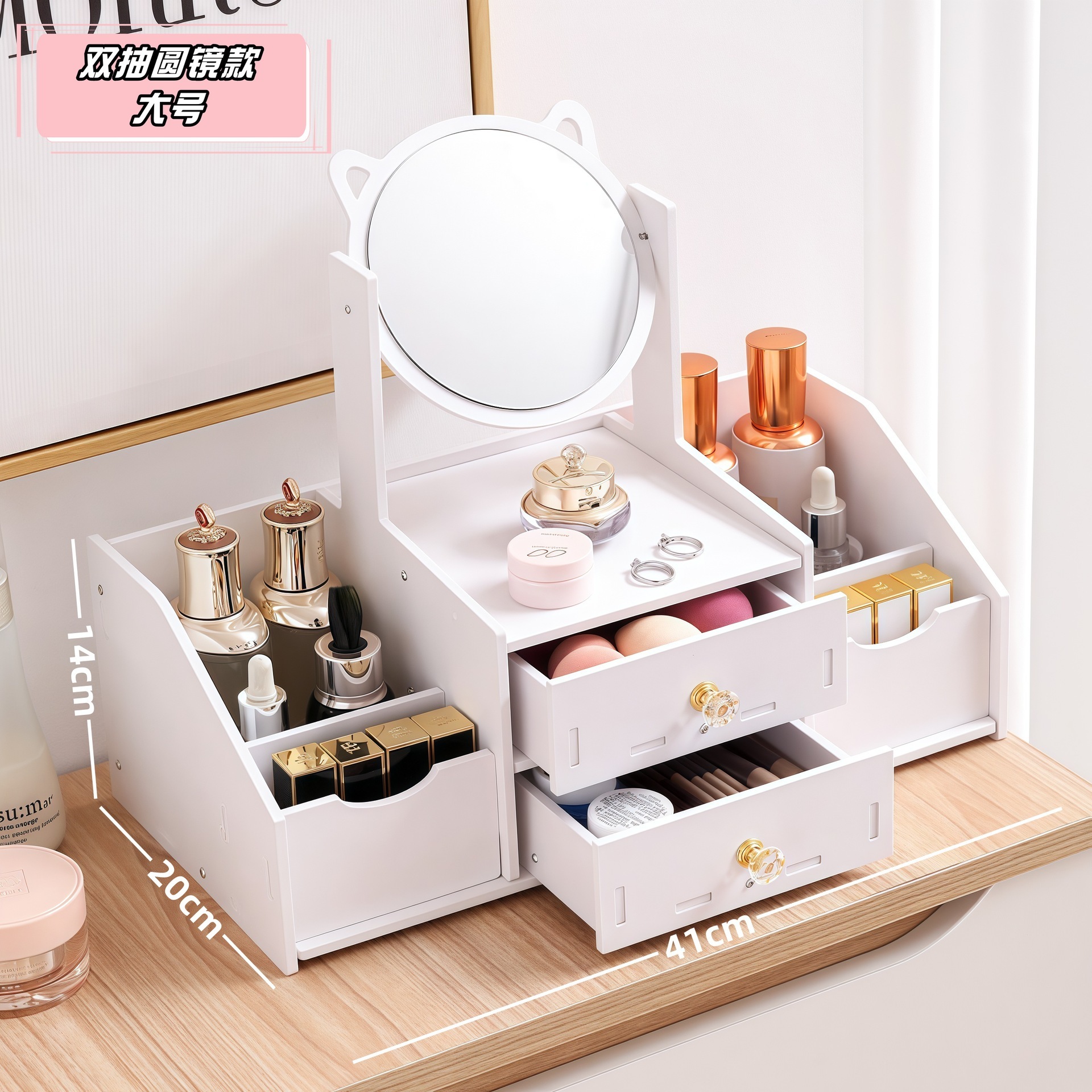 Double-drawer round mirror - large size