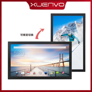 Manufacturers Supply 18.5-Inch 19-Inch Touch All-<strong>In</strong>-One <strong>Computer</strong> with Window/Android System EU/UK Plug Type Optional - Product Image 1