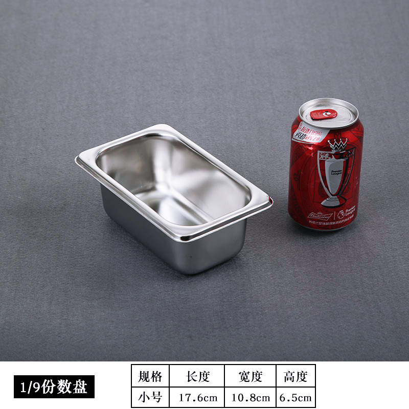 Gray 19) 17.5*11*6.5