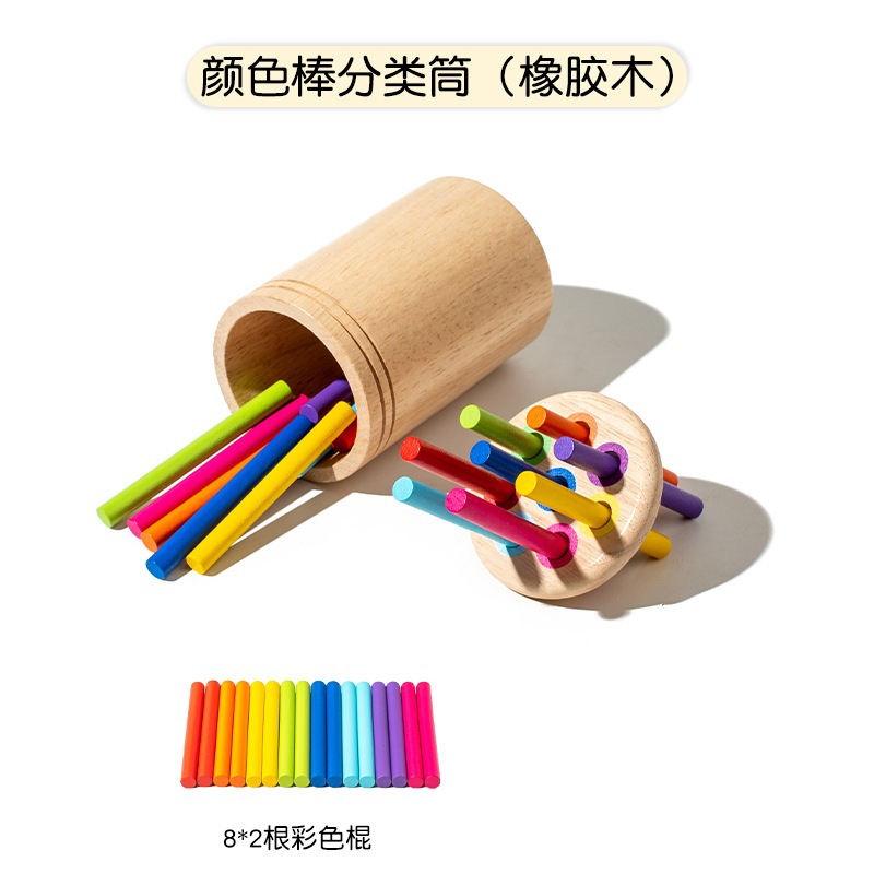 Tubo clasificador de barras de colores (caja blanca de madera de caucho)