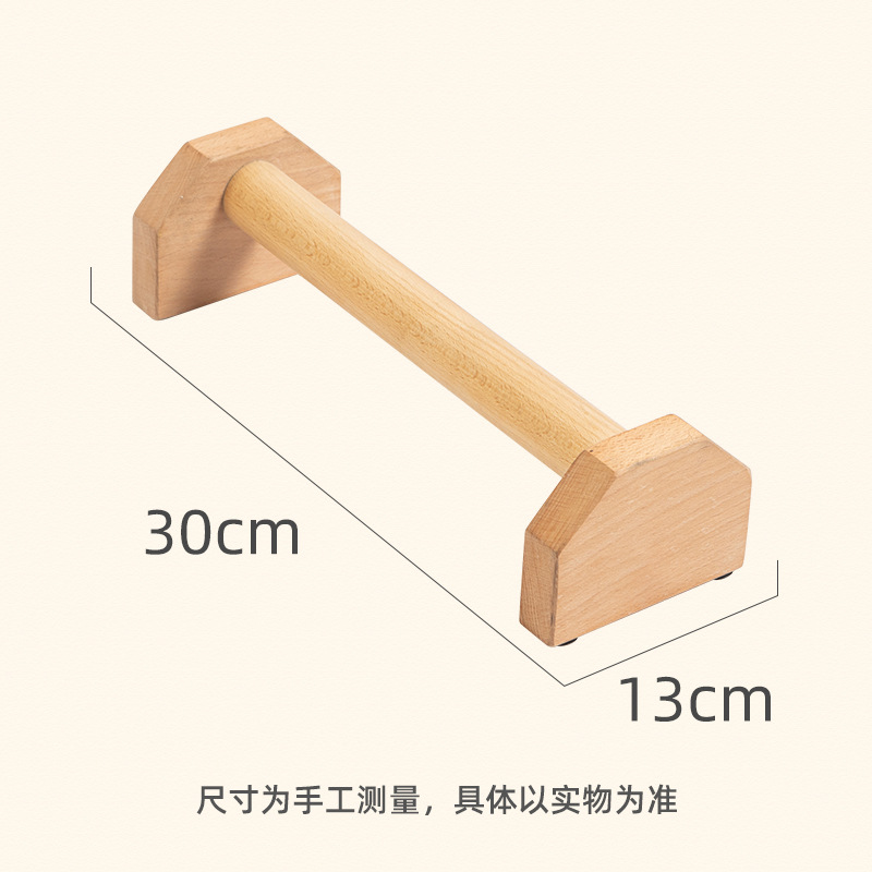 30cm pair