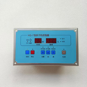 HG-7 industrielle automatische Trockner Computer Board Controller Ofen Mikro computer