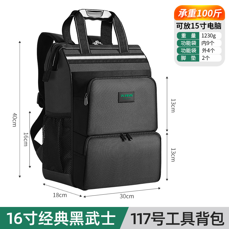 16 นิ้ว - 30x18x40 ซม. - 20 ลิตร - สีดำ - ซับในผ้าไหม - 20 กก. - 1000