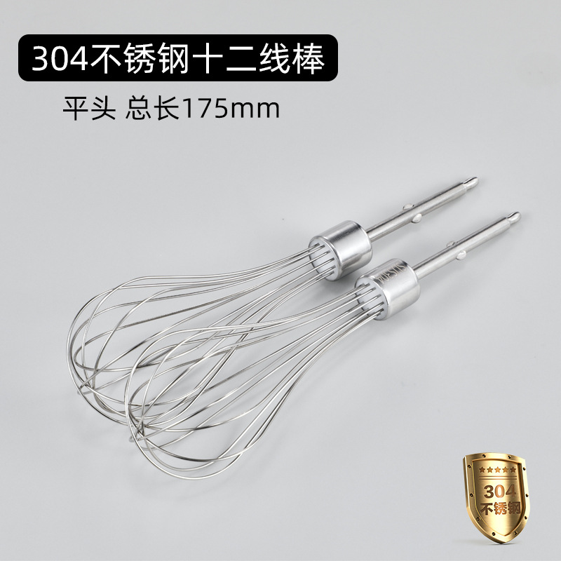 12-line bar flat end 175