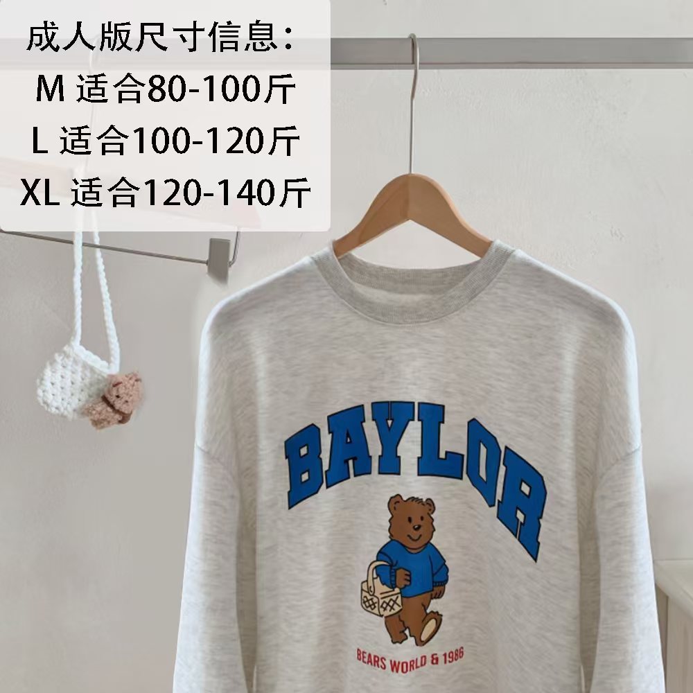 Adult Grizzly Bear