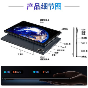 Tablet PC 10,1 pulgadas Tablet PC 5,0 Mega Front 13,0 Mega Back M40 Android 12 Tablet 1920*1200 FHD Pantalla Octa Core 6GB RAM 128GB - Product Image 5