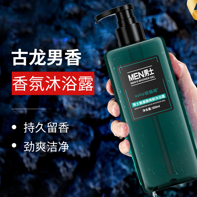 Men shower gel 500mlx2 bottle