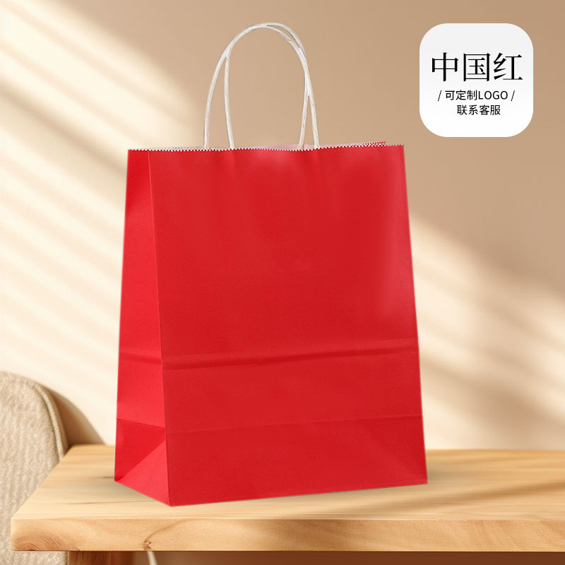 Chinese Red