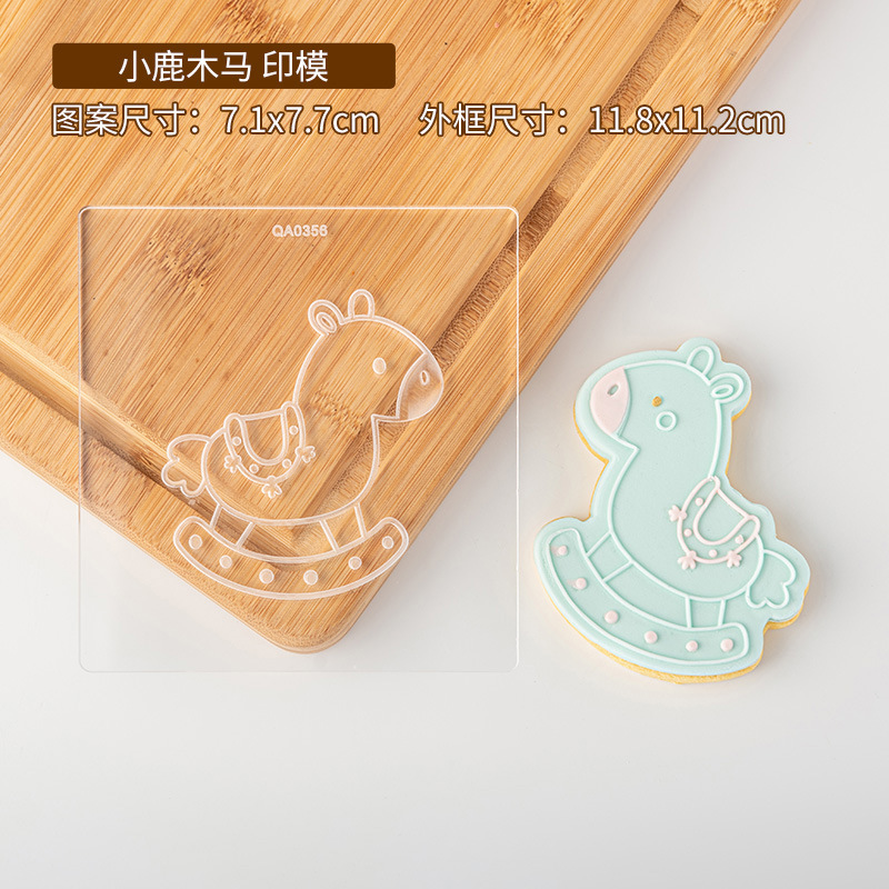 QA0356-deer Trojan