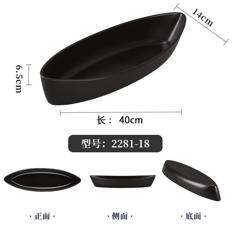 2281-18 Poterie noire