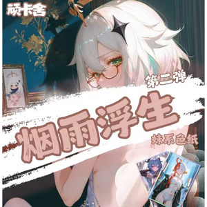 PY waifu sưu tập chơi hiếm cô gái mặc bikini công bằng Cô Gái Gợi Cảm Anime BF sexy Mothers Girl Hot Board trò chơi phát sóng trực tiếp phòng - Product Image 1