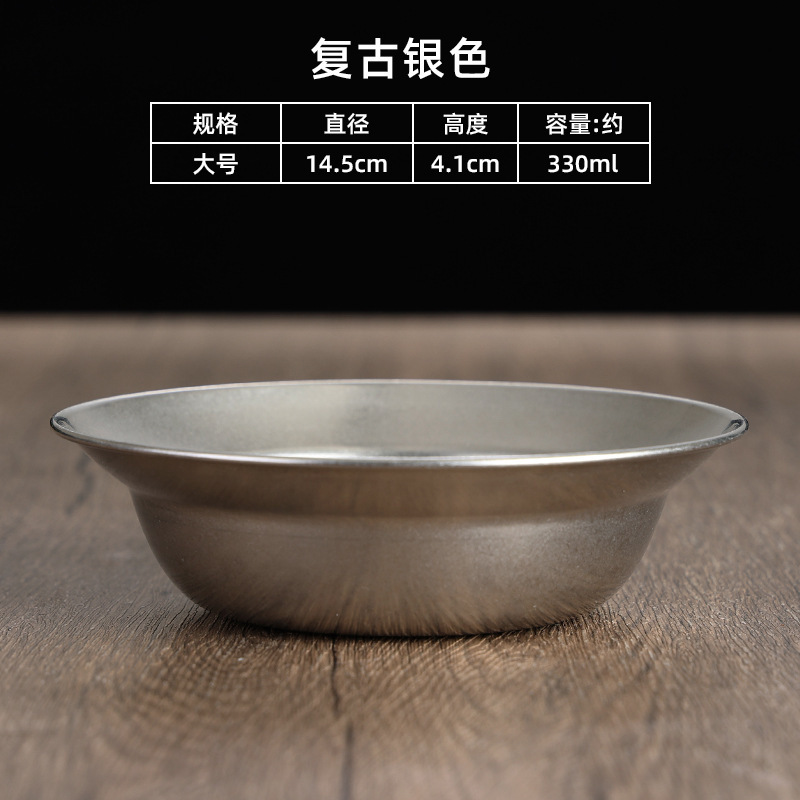 14.5cm Straw Hat Bowl (Retro Style)