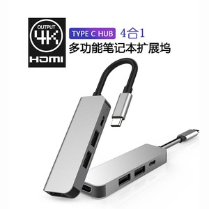 <strong>USB</strong> C HUB Type C to HDMI 4 in <strong>1</strong> Adapter Compatible With <strong>2</strong> <strong>USB</strong> 3.0 PD Charging Splitter for Laptops MacBook Pro/Air/Huawei Mate - Product Image 5