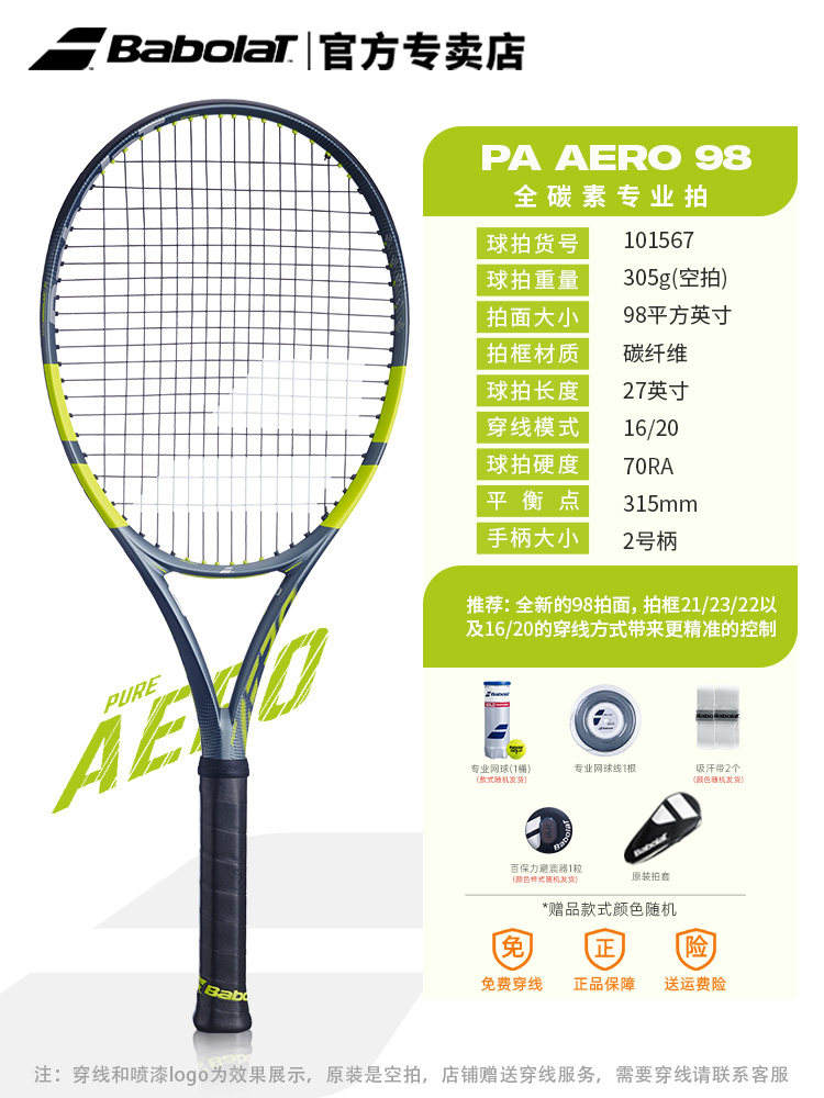 26 new model-pa 98-305g-no2 handle 101567