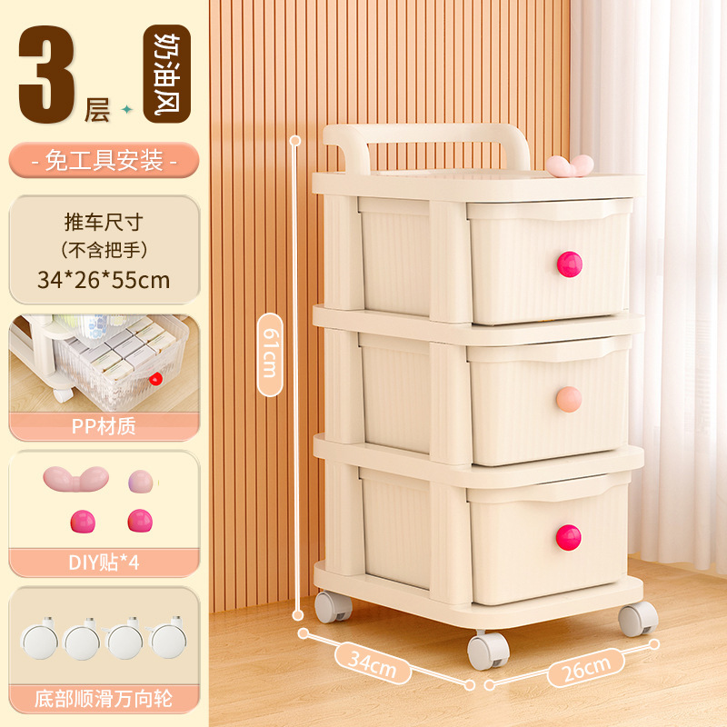 Pink DIY Cream-Themed Three-Tier Trolley with Cream White Drawers