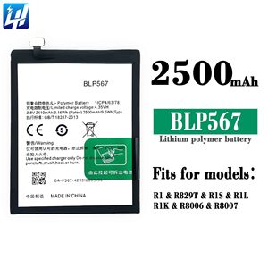 BLP567 R829T R1S R1L R1K R8006 R8007 OPPOR1用実容量バッテリー - Product Image 6