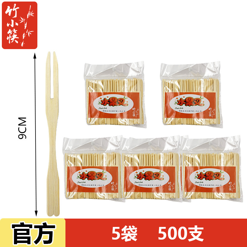 fruit fork 100 pcs 5 packs