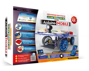 Eletronic Kit <strong>Arduino</strong> Mobile