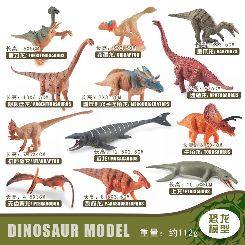 Ensemble de 12 pièces dinosaures colorés BL-1189, 112g