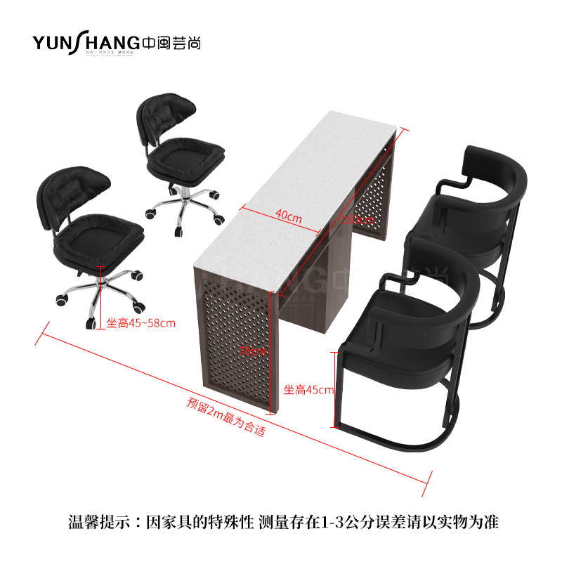 1 150-basic model-2 chairs-2 lift chairs