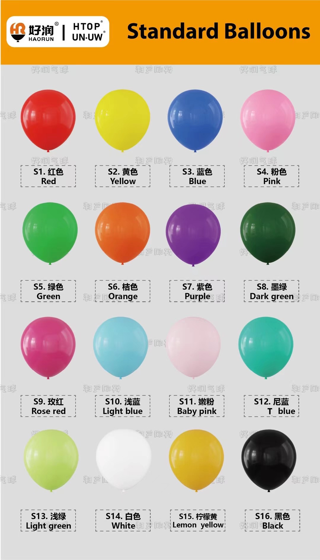 มีทุกสีสำหรับขนาด 5,10,12,18 และ 36 นิ้ว