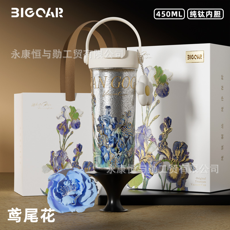 Iris de Van Gogh (550ml)