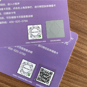 定制CR80透明塑料PVC VIP会员卡打印二维码划痕塑料卡，带银色sratch面板 - Product Image 5