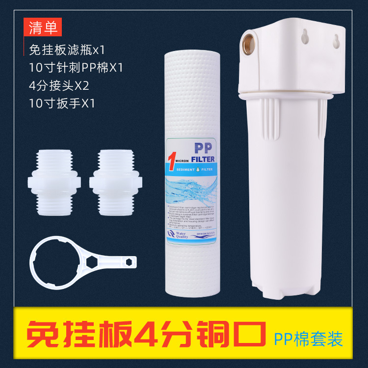 Kit monobloc en cuivre à 4 points, sans plaque de montage.
