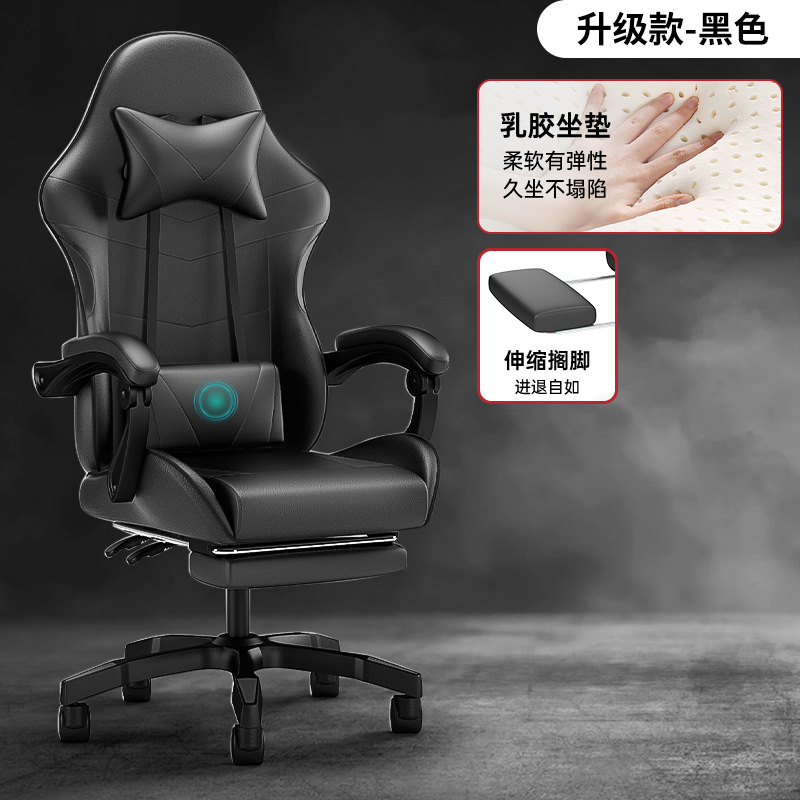 All-black footrest with massage function