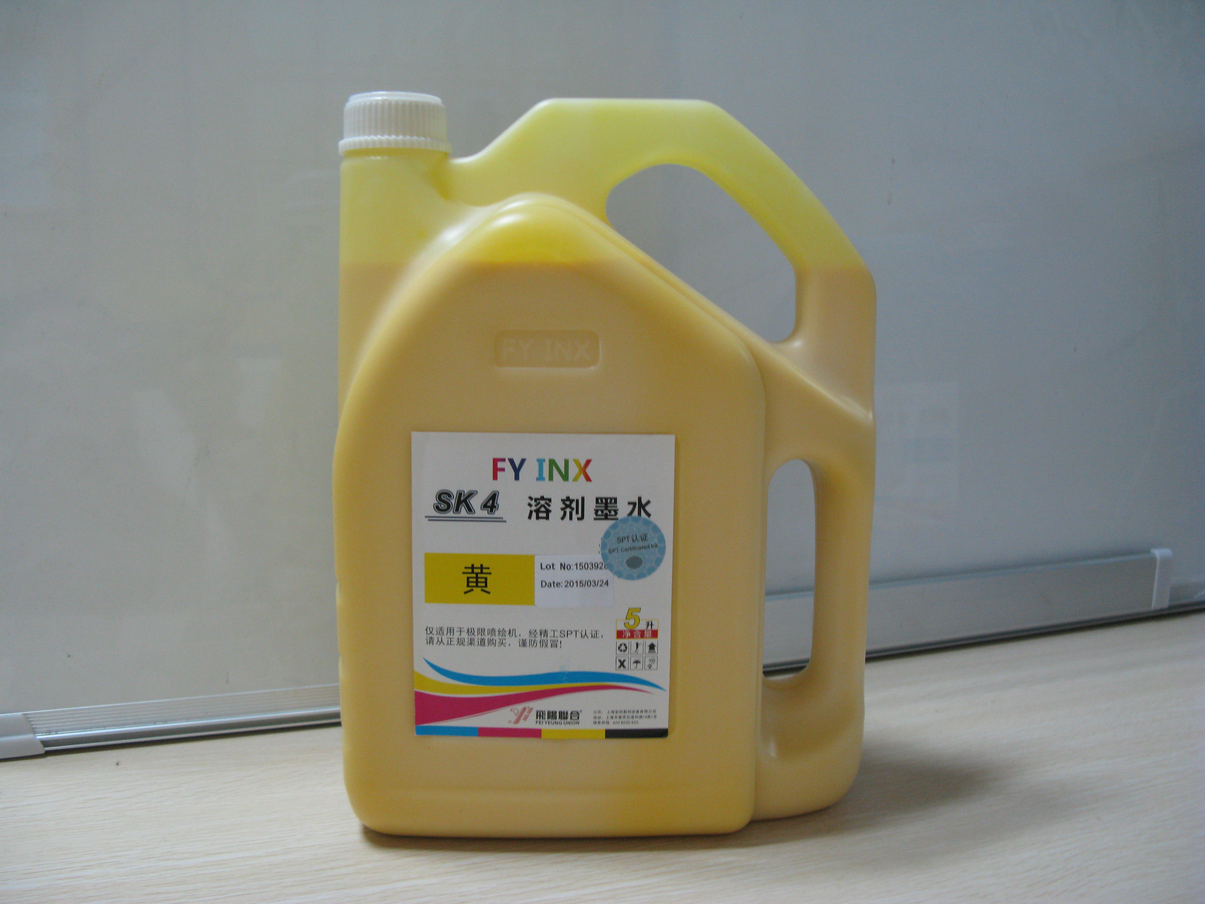 Solvente sk4 inchiostro-Y
