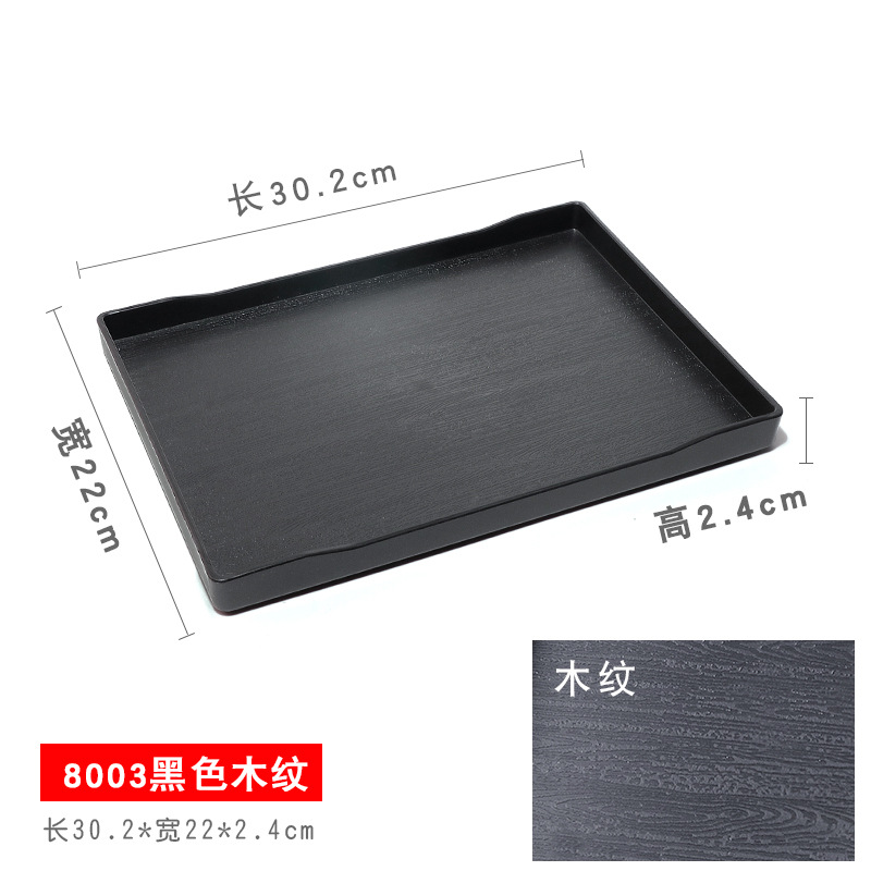 JB-8003 Black Wood Grain