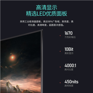 144Hz 165Hz 24英寸曲面液晶游戏显示器，适用于电脑游戏玩家4K HDR台式电脑完整电脑屏幕VGA输入 - Product Image 5