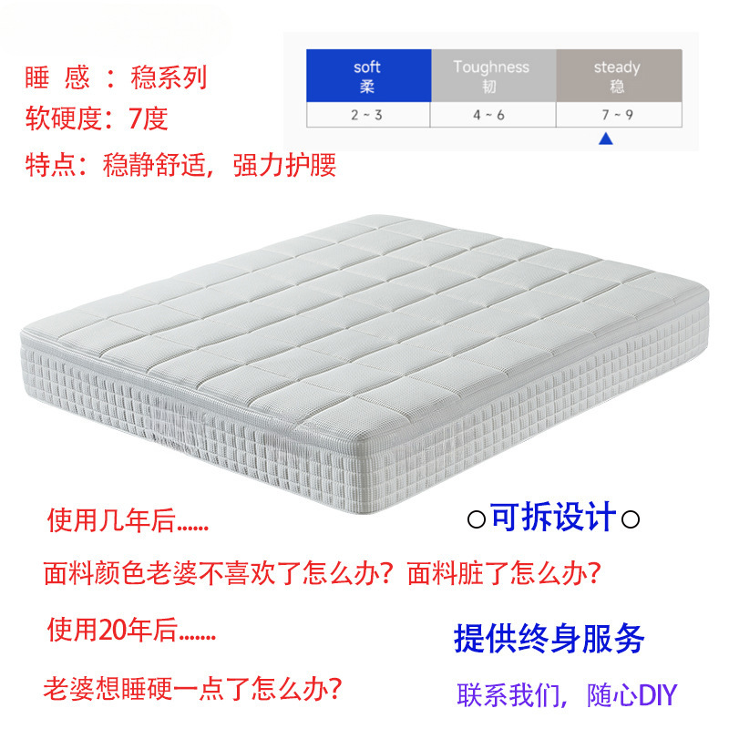 Bai Qi Steady Series 7 Degrees (comprend un masque pour les yeux intelligent)