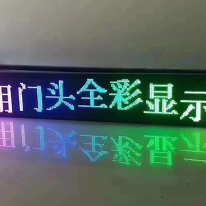 Programable Scrolling <strong>Led</strong> Moving <strong>Message</strong> Sign Full Color P10 Wifi <strong>Control</strong> <strong>Led</strong> <strong>Display</strong> Sign Indoor Dot <strong>matrix</strong> <strong>Led</strong> <strong>Display</strong> - Product Image 5