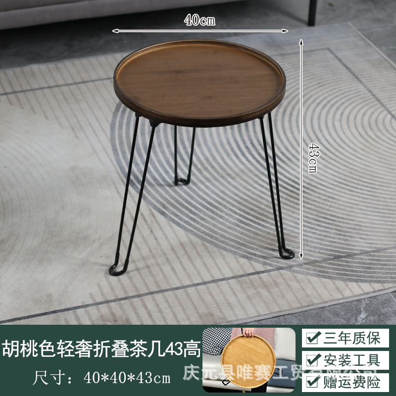 40 Walnut - 43 Height