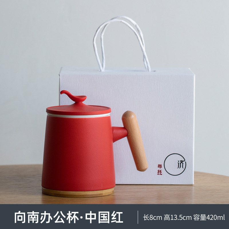 Chinese Red