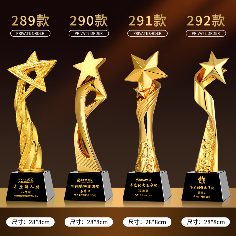 Five star honor