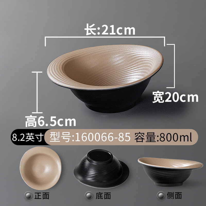 160066-85 กาแฟอ่อน