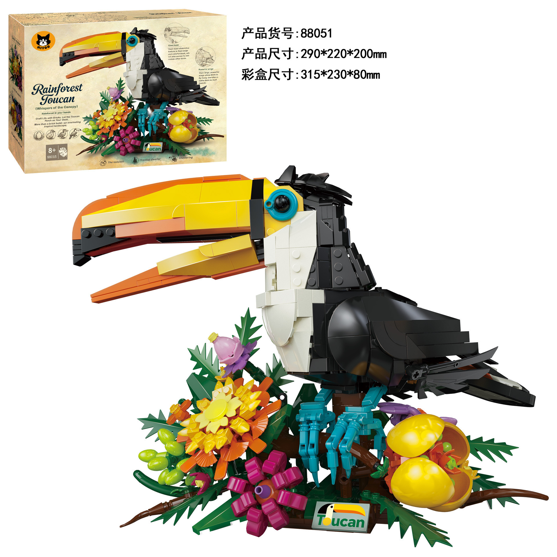blocs de construction toucan-1068pcs