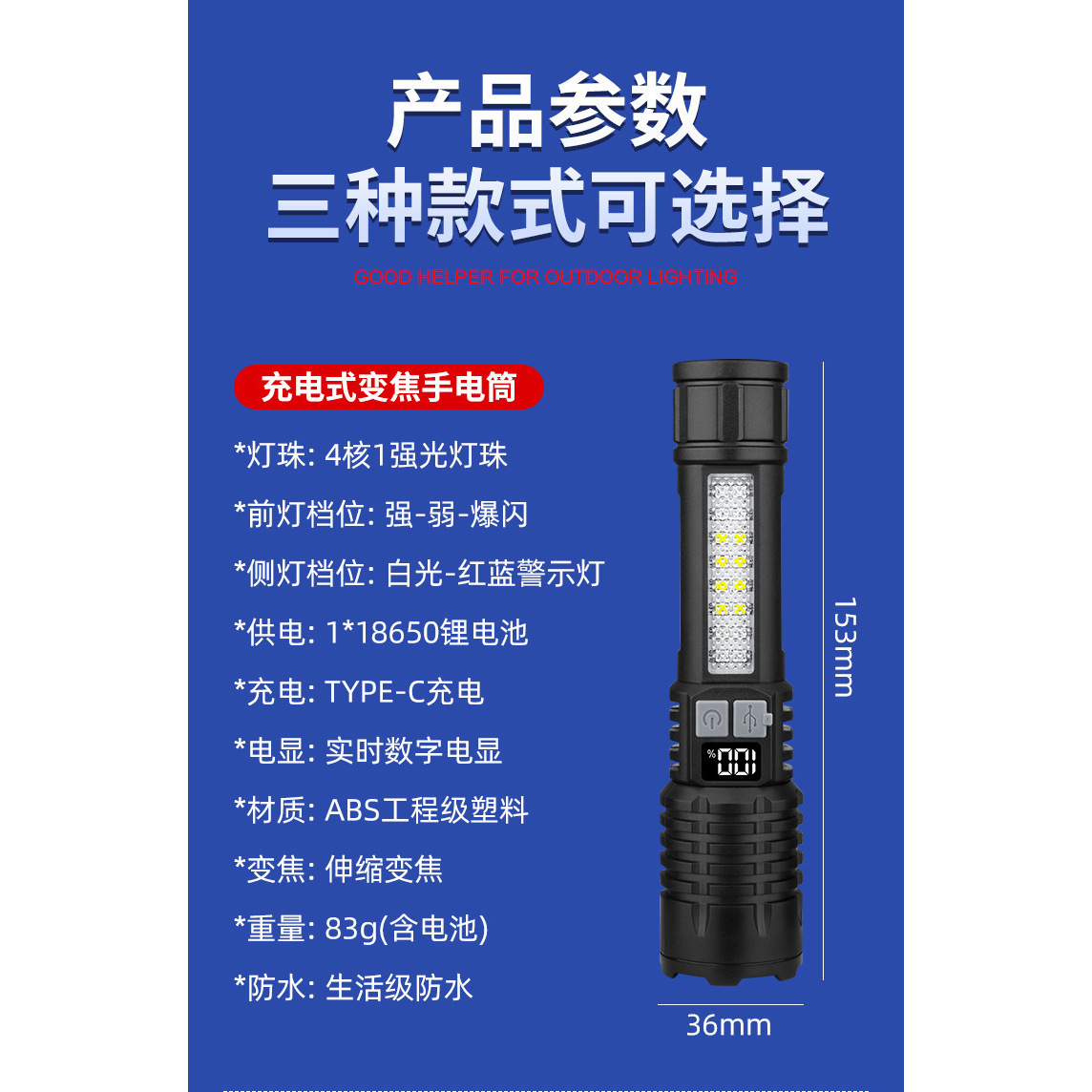 Lampe nue 800mA