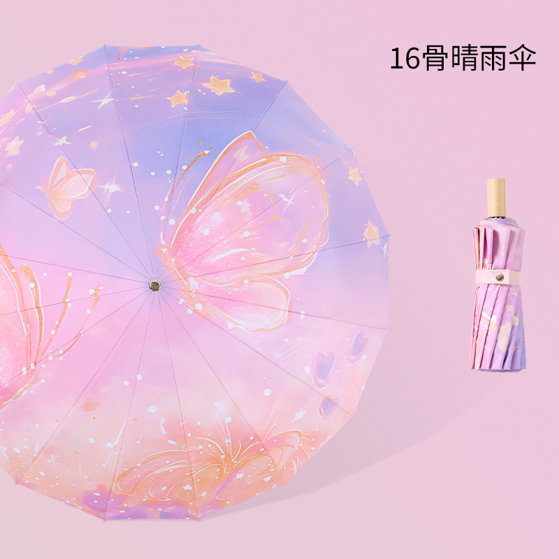16 os couleur colle-papillon or rose