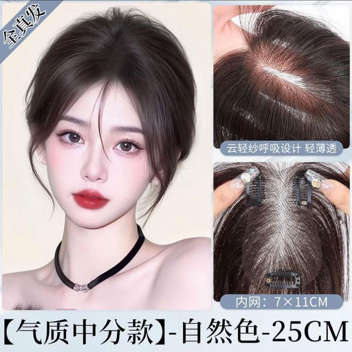 Tissu complètement transparent semblable à un nuage - frange séparée - couleur naturelle