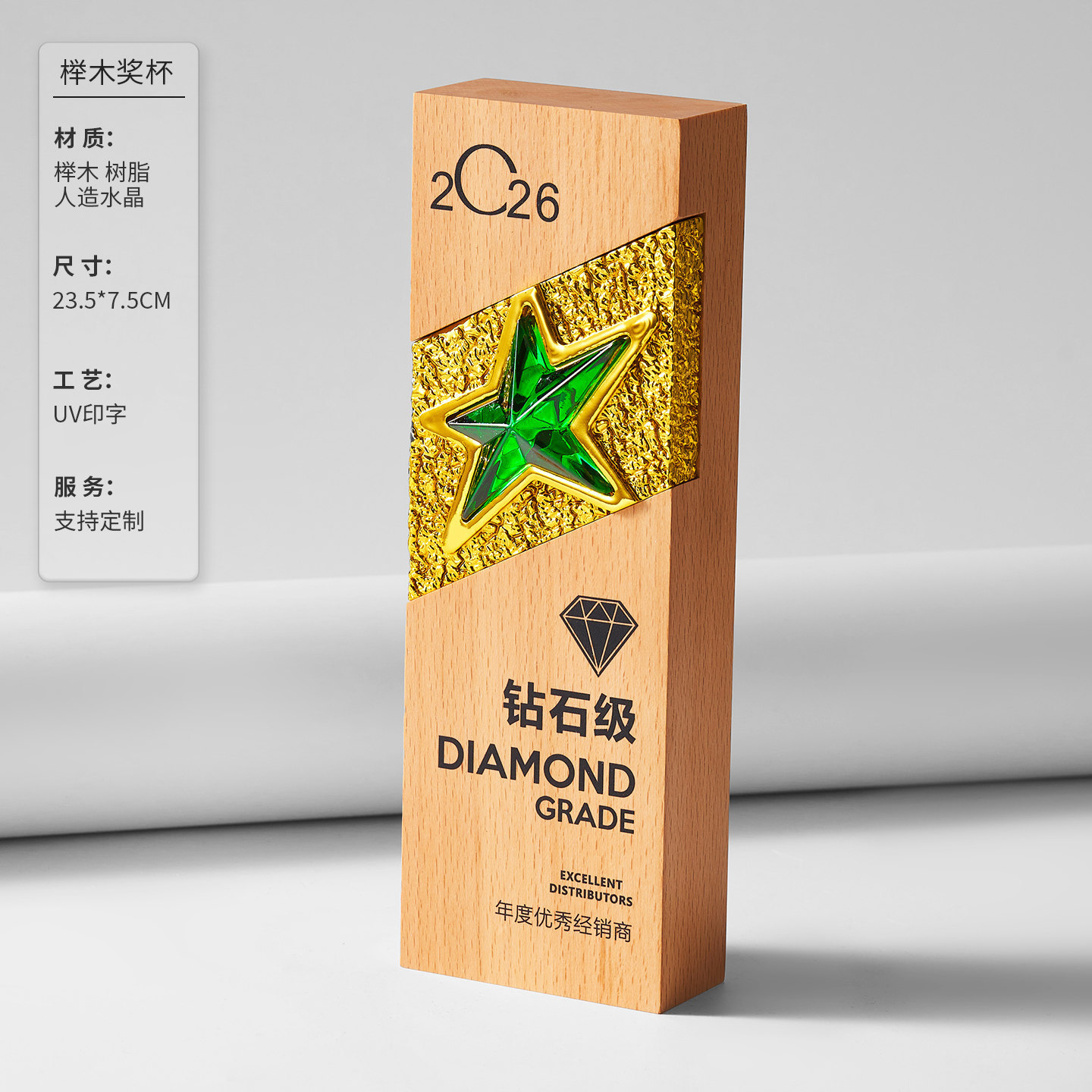 Estrella verde de madera maciza.
