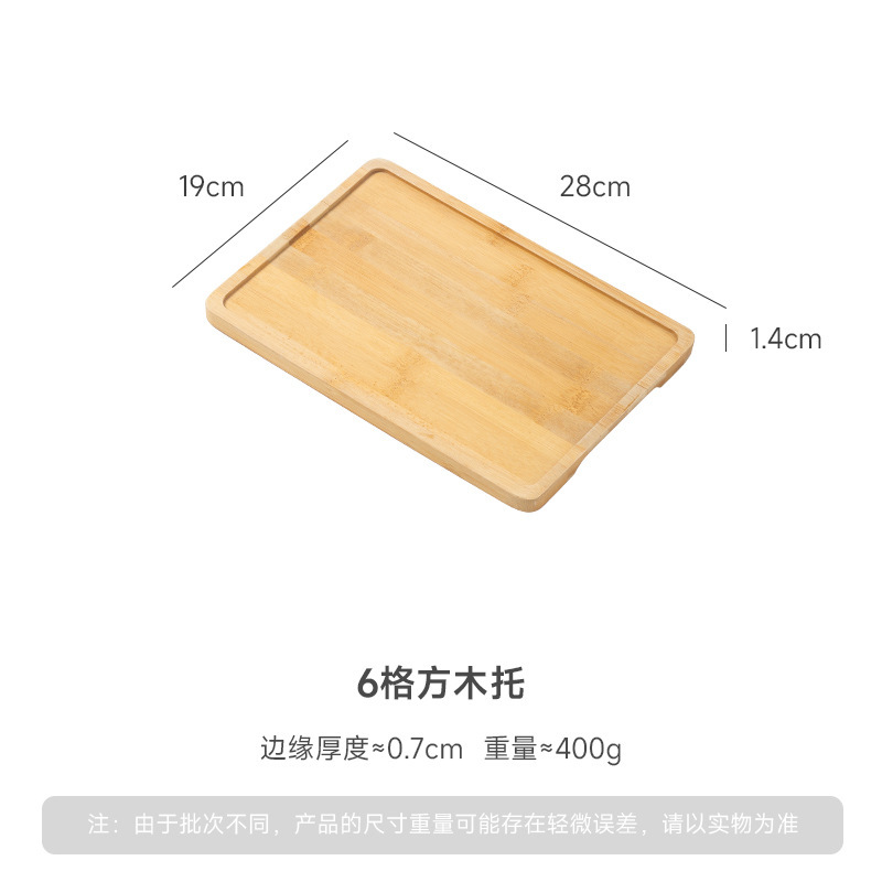 Wooden support (6 squares)